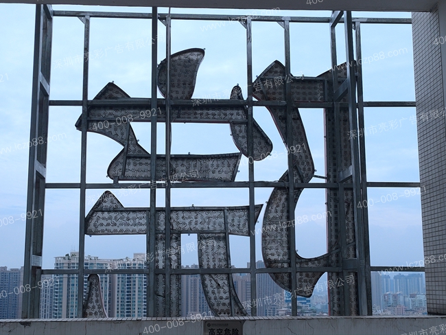 发光字制作，广告牌钢架